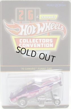 画像1: 26th Annual Convention 【'70 CAMARO FUNNY CAR】 MET.PURPLE/RR （1500台限定）(CHARITY CAR) 