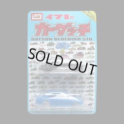 画像1: PRE-ORDER HELLS DEPT 2012 【IMA-1 CAR DUCH BLUEBARD DATSUN 510 (BLISTER PACK EDITION)(完成品）】 （送料サービス適用外） (近日入荷予定）