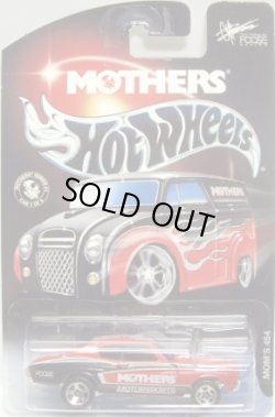 画像1: 2003 MOTHERS EXCLUSIVE 【1970 CHEVELLE SS】　RED/5SP