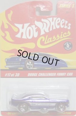 画像1: 2007 CLASSICS SERIES 3 【DODGE CHALLENGER FUNNY CAR（開閉ギミック）】　SPEC.BLUE/RL