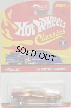 画像1: 2007 CLASSICS SERIES 3 【'69 PONTIAC FIREBIRD】　SPEC.ORANGE/RL