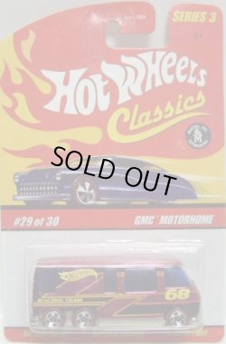 画像1: 2007 CLASSICS SERIES 3 【GMC MOTOR HOME】　SPEC.PINK/RL