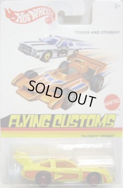 画像1: 2013 FLYING CUSTOMS 【'76 CHEVY MONZA】 YELLOW/BW