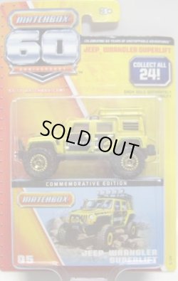 画像1: 2013 MATCHBOX 60th ANNIVERSARY 【JEEP WRANGLER SUPERLIFT】 YELLOW (MATCHBOX TAMPO)