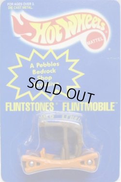 画像1: 1995 A PEBBLES BEDROCK SHOP EXCLUSIVE 【FLINTSTONES FLINTMOBILE】　ORANGE-BROWN