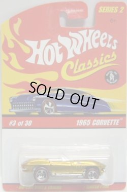 画像1: 2006 CLASSICS SERIES 2 【1965 CORVETTE】　SPEC.GOLD/RL