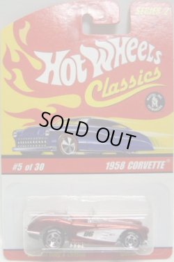 画像1: 2006 CLASSICS SERIES 2 【1958 CORVETTE】　SPEC.RED/5SP