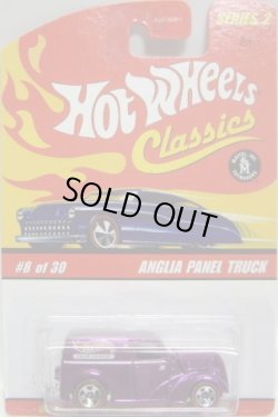 画像1: 2006 CLASSICS SERIES 2 【ANGLIA PANEL TRUCK】　SPEC.PURPLE/5SP