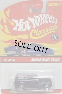 画像1: 2006 CLASSICS SERIES 2 【ANGLIA PANEL TRUCK】　SPEC.NAVY/5SP