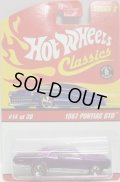 2006 CLASSICS SERIES 2 【1967 PONTIAC GTO】　SPEC.PURPLE/RL