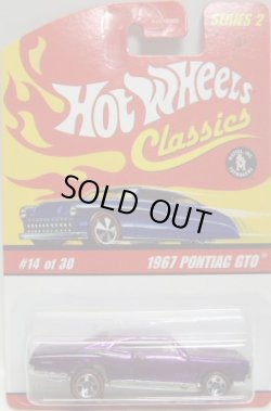 画像1: 2006 CLASSICS SERIES 2 【1967 PONTIAC GTO】　SPEC.PURPLE/RL