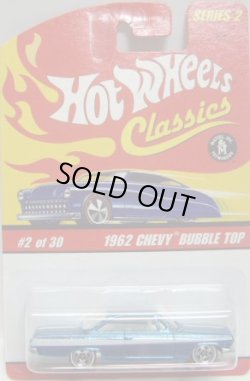 画像1: 2006 CLASSICS SERIES 2 【1962 CHEVY BUBBLE TOP】　SPEC.LT.BLUE/WL