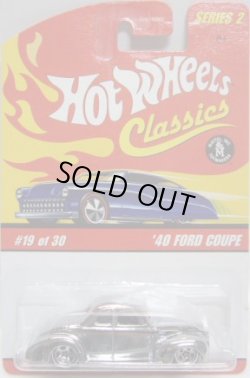 画像1: 2006 CLASSICS SERIES 2 【'40 FORD COUPE】　SPEC.CHROME/WL