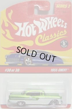 画像1: 2006 CLASSICS SERIES 2 【1955 CHEVY】　SPEC.GREEN/WL