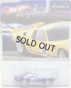 画像1: 2012 HW RACING - ROAD RACER 【JAMES GARNER'S COPO CORVETTE】 BLUE/RR 