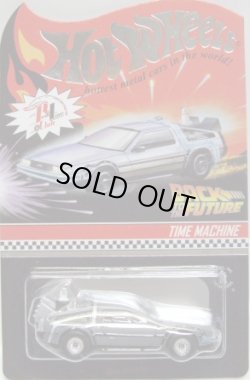 画像1: 2012 HWC SPECIAL EDITION 【Back to the Future Part II Time Machine】 CLEAR-COATED ZAMAC/RR