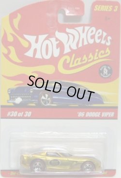 画像1: 2007 CLASSICS SERIES 3 【'06 DODGE VIPER】　SPEC.GOLD/RL