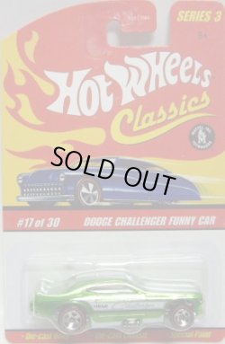 画像1: 2007 CLASSICS SERIES 3 【DODGE CHALLENGER FUNNY CAR（開閉ギミック）】　SPEC.GREEN/RL