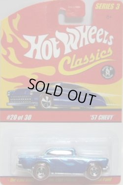 画像1: 2007 CLASSICS SERIES 3 【'57 CHEVY】　SPEC.LT.BLUE/RL