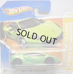 画像1: 【LAMBORGHINI GALLARDO LP 570-4 SUPERLEGGERA】　MET.GREEN/PR5 (インターナショナル・ショートカード）