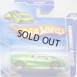 画像1: 【LAMBORGHINI REVENTON】　GREEN/PR5 (インターナショナル・ショートカード）