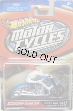 画像1: 2012 MOTOR CYCLES 【SCORCHIN' SCOOTER】 LT.BLUE