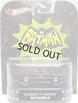 画像1: 2013 RETRO ENTERTAINMENT 【CLASSIC TV SERIES BATMOBILE】 BLACK/RR 