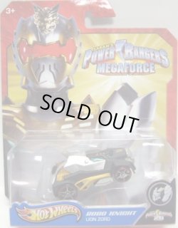 画像1: 2013 POWER RANGERS 【ROBO KNIGHT LION ZORD】 FLAT BLACK/O5