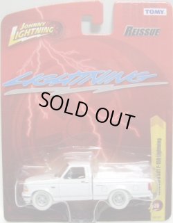 画像1: FOREVER 64 R25 【1993 FORD SVT F-150 LIGHTNING】 WHITE/RR (WHITE LIGHTNING)