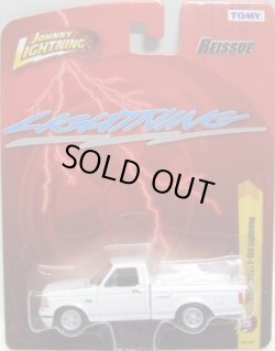 画像1: FOREVER 64 R25 【1993 FORD SVT F-150 LIGHTNING】 WHITE/RR