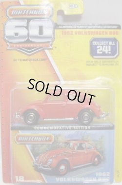 画像1: 2013 MATCHBOX 60th ANNIVERSARY 【1962 VOLKSWAGEN BUG】 RED