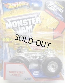 画像1: 2013 MONSTER JAM included CRUCHABLE CAR! 【WRECKING CREW】 CLEAR YELLOW (X-RAYS)