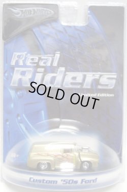 画像1: 2006 REAL RIDERS 【CUSTOM '50s FORD】　GOLD/RR