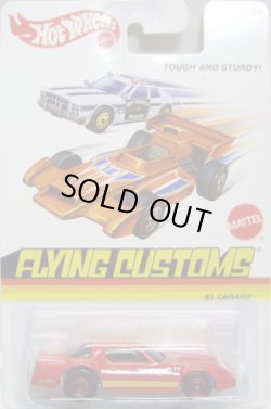 画像1: 2013 FLYING CUSTOMS 【'81 CAMARO】 RED/BW