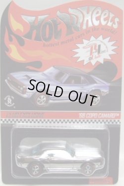 画像1: 2013 RLC MEMBERSHIP EXCLUSIVE 【'68 COPO CAMARO】 SPEC.CHROME/RL (ボタン、ワッペンつき)（限定3000台）