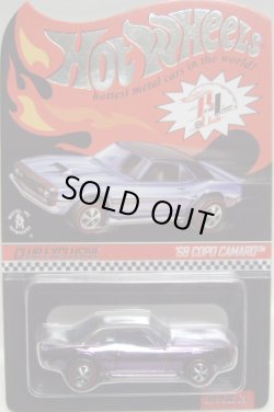 画像1: 2013 RLC MEMBERSHIP EXCLUSIVE 【'68 COPO CAMARO】 SPEC.PURPLE/RL (ボタン、ワッペンつき)（限定4500台）