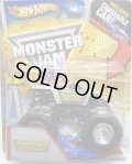 2013 MONSTER JAM included CRUCHABLE CAR! 【MAXIMUM DESTRUCTION】 SILVER