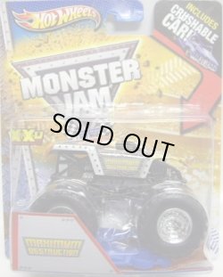 画像1: 2013 MONSTER JAM included CRUCHABLE CAR! 【MAXIMUM DESTRUCTION】 SILVER