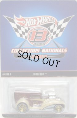 画像1: 13th Annual Collector's NATIONALS 【MOB ROD】 BROWN/RR (FINALE CAR) (1100台限定） 