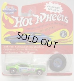 画像1: 1993 VINTAGE COLLECTION 【SNAKE ('70 PLYMOUTH BARRACUDA FUNNY CAR)】 MET.GREEN/RL