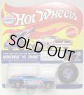1993 VINTAGE COLLECTION LMITED EDITION 【MONGOOSE ('70 PLYMOUTH DUSTER FUNNY CAR)】 BLUE/RL (LIMITED 10000)