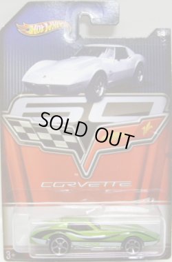 画像1: 2013 WALMART EXCLUSIVE CORVETTE 60th ANNIVERSARY 【CORVETTE STINGRAY】 GREEN/MC5