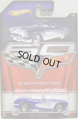 画像1: 2013 WALMART EXCLUSIVE CORVETTE 60th ANNIVERSARY 【1958 CORVETTE】 BLUE/5SP