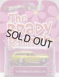 2013 RETRO ENTERTAINMENT 【'71 PLYMOUTH SATELLITE】 GOLD/RR (THE BRADY BUNCH) (NEW CAST)