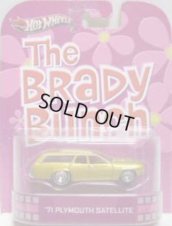 画像1: 2013 RETRO ENTERTAINMENT 【'71 PLYMOUTH SATELLITE】 GOLD/RR (THE BRADY BUNCH) (NEW CAST)