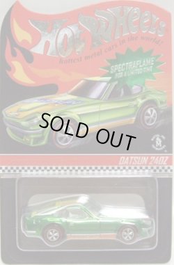 画像1: 2013 RLC SPECIAL EDITION 【DATSUN 240Z】 SPEC.GREEN/RL