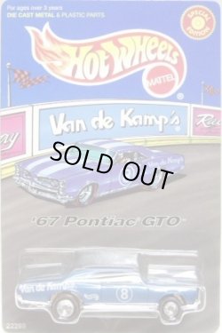 画像1: 1999 VAN DE KAMPS EXCLUSIVE 【'67 PONTIAC GTO】　MET.LT.BLUE/RR