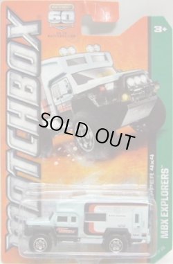 画像1: 2013 【ROAD TRIPPER 4X4】 LT.MINT (MBX EXPLORERS CARD)