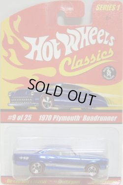 画像1: 2005 CLASSICS SERIES 1 【1970 PLYMOUTH ROADRUNNER】　SPEC.BLUE/RL