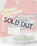 2001 JOHNNY LIGHTNING REBEL RODS 【SUPER BEETNIK - 1969 DODGE SUPER BEE】 MET.GREEN/RR